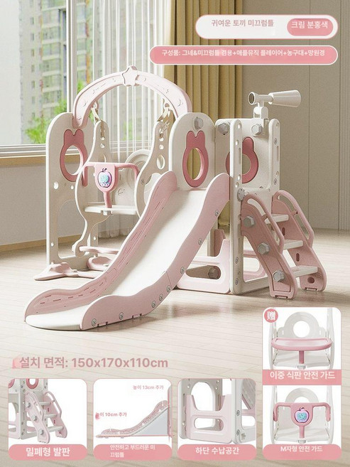 파워쇼퍼 가정용정글짐 키즈 가정용 대형 안전, 1개, 미끄럼틀+겸용 그네+볼 B