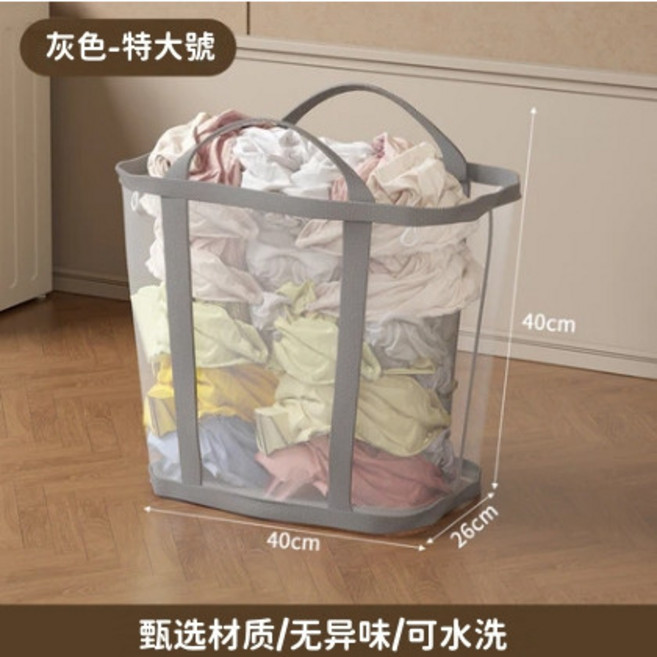 洗衣籃 髒衣籃 收納籃 透氣 大容量 壁掛式, 灰色-特大號40*26*40cm