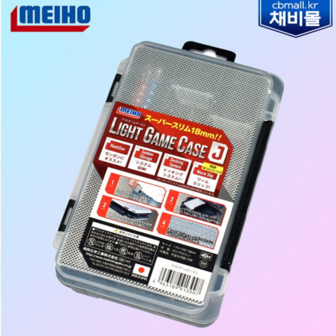 장산 연주찌 염주찌 메이호 라이트게임 케이스J 연주메탈수중찌 보관케이스, 상세정보참조