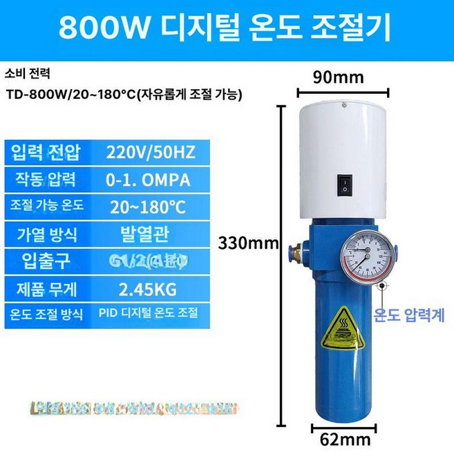 공기 가열기 압축 공기 제습 건조기 제습 산업용, TD-800 디지털 800W, 기본 모델명/품번