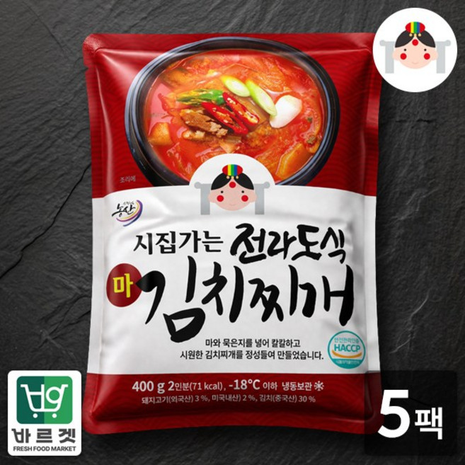 시집가는농산 시집가는 전라도식 김치찌개 500g x 5팩 / 바르겟, 없음, 5개