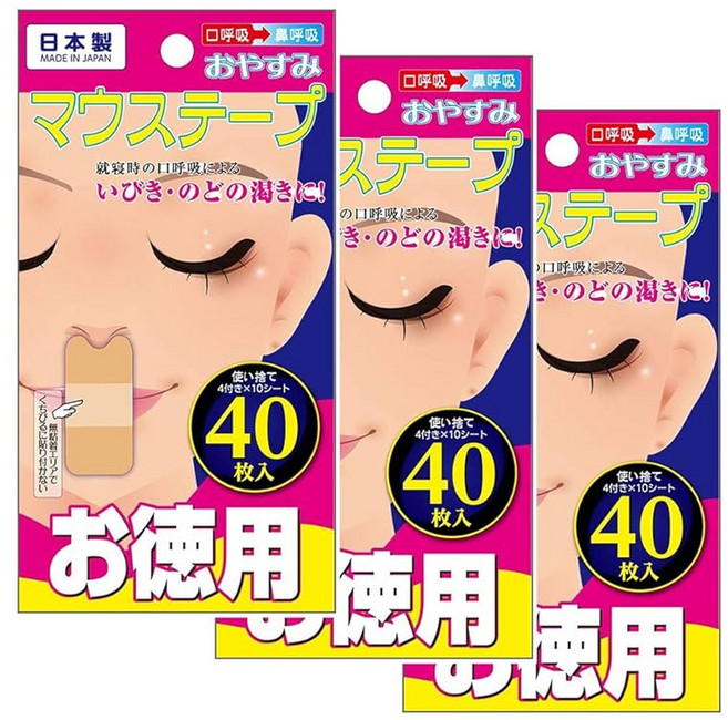 입닫음 테이프 마우스 테이프 120매 일본산 코호흡 테이프