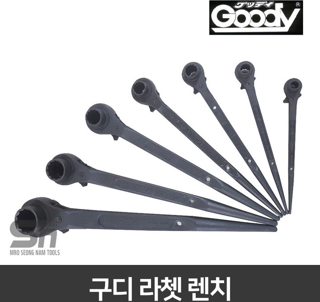 구디 GOODY 라쳇렌치모음 깔깔이모음, 1개