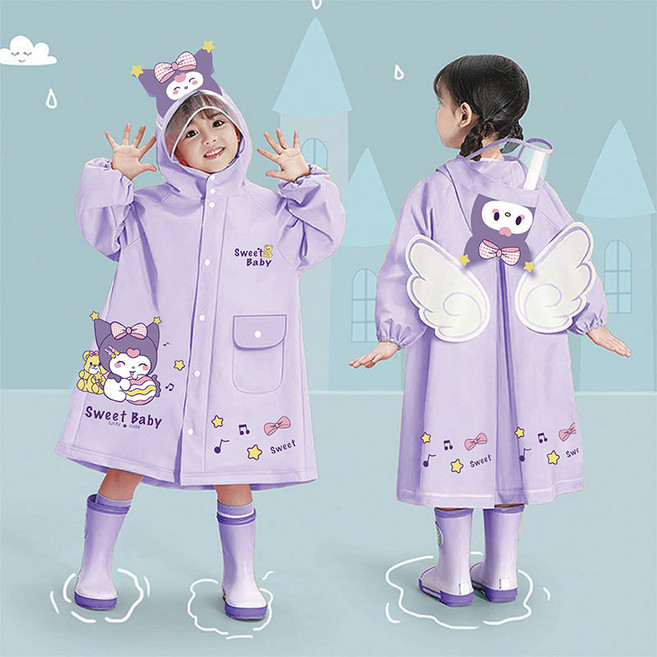 리치모리 완벽방수 EVA 아동우비