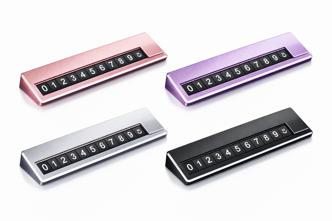 연합리빙 사생활보호 주차번호판 자동차 전화번호, 1개, 퍼플