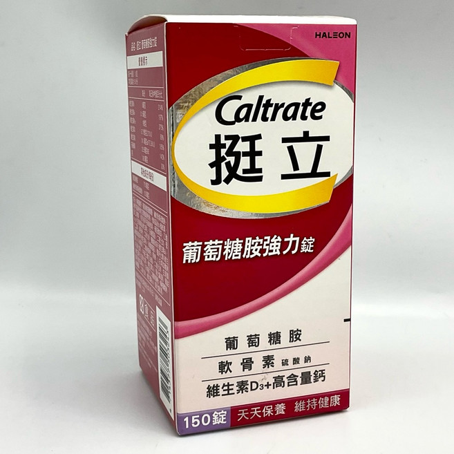 挺立 葡萄糖胺強效錠 軟骨素+維生素D3+高含量鈣 150錠, 1個, 150顆