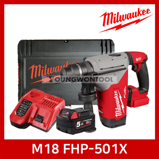 밀워키 M18 FHP-501X 18V FUEL SDS-Plus 로터리 함마드릴II_32mm 5.0Ah 배터리 1팩 충전기 케이스, 1개