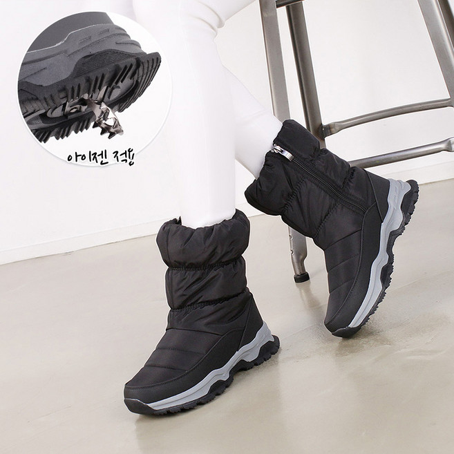 Woolys 논슬립 아이젠 패딩부츠 여성용 포근하고 따뜻한 털부츠 체인 방한화 작업화 Eisen202 패딩부츠