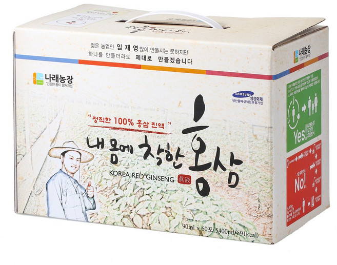 [산지직송] 내몸에 착한 홍삼액, 60회분, 1개