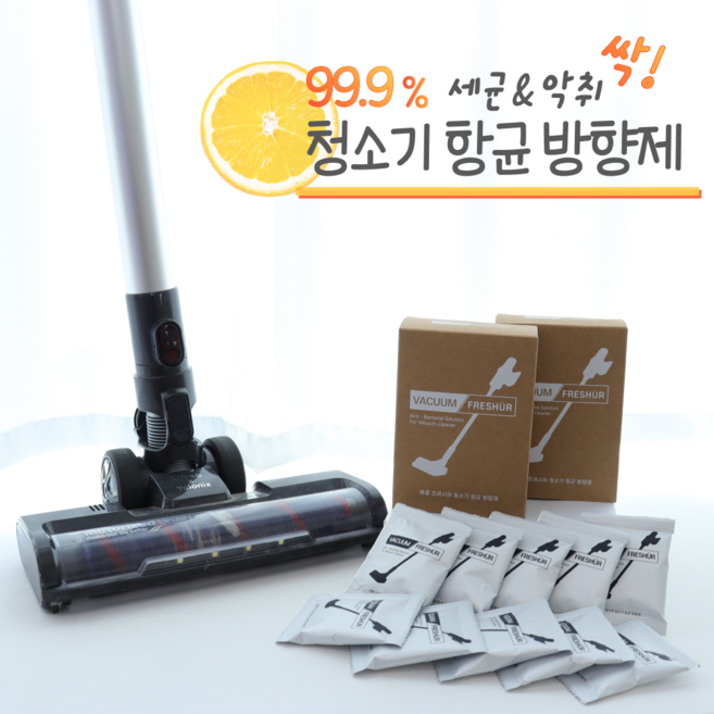 청소기 살균 탈취제 방향제 냄새세균제거 베큠프레시어, 1박스(10개입), 50g, 1개
