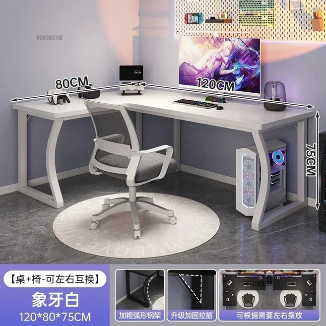 코너 컴퓨터 책상 데스크탑 게임 테이블 및 의자 세트 침실 가정 학습 고급 사무용 HG, 01 120x80cm white-A