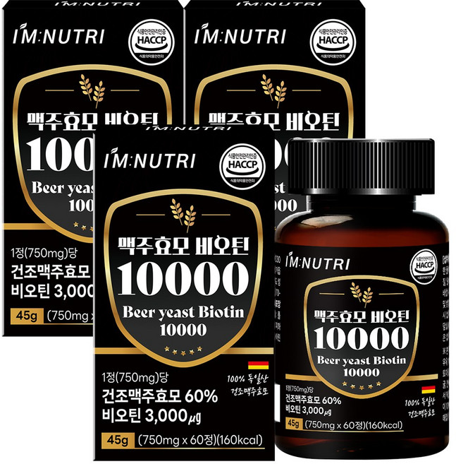 아임뉴트리 독일산 맥주효모 고함량 비오틴 10000 비타민B군, 3개, 60정