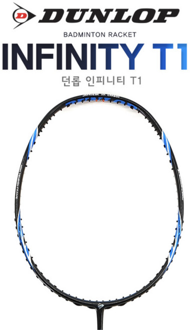 던롭 인피니티 T1 배드민턴 라켓 공격형 줄포함, 텐션26, 1개