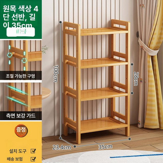 원목트롤리 바퀴 주방 엔틱 와인 강화 무빙 수납 이동식조리대, 내추럴 우드 4단 35cm