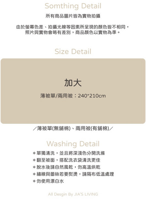 佳美JM 柴語錄 太空人淺藍 萊賽爾 台灣製造 正版授權