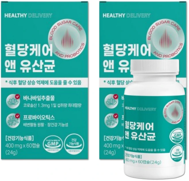 혈당유산균 hac01 식약청인증 혈당 유산균 종근당 건강 락토구미세트 당 당케어 프로 바이오틱스, 2세트, 60회분 - 쿠팡