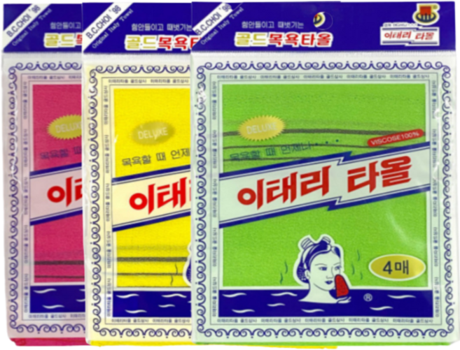 골드상사 국내생산 추억의 이태리 타올 3종 극강의 개운함 고급 목욕타올 전문가용 4각 때밀이, 3개, 4개입