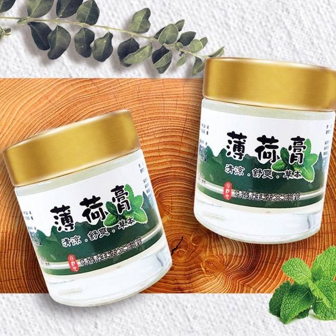 晴靖薄荷膏，清涼舒爽，舒緩止癢，草本配方，隨身攜帶, 1個, 30ml