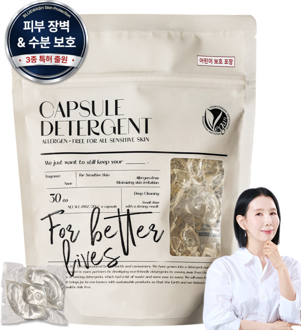 블루워시 피부장벽 보호 비건 캡슐 세탁세제 무향, 1개, 30개입