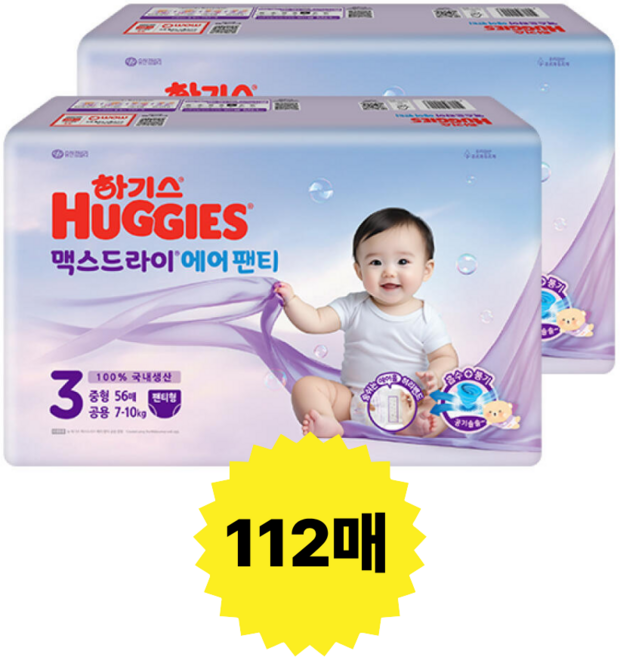 하기스 뉴 맥스드라이 팬티형 기저귀 남여공용, 중형(M), 112매