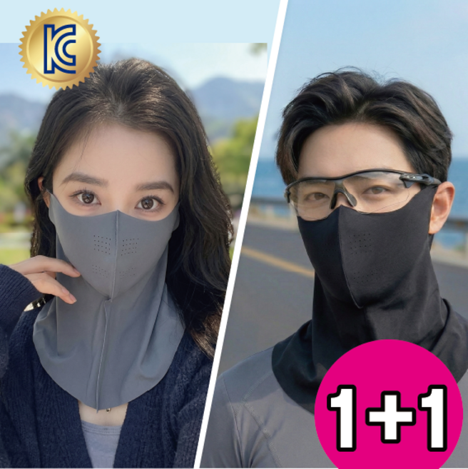 보들픽 자외선 차단 쿨 스포츠 골프 마스크, 블랙 + 진그레이, 1세트, 2개입