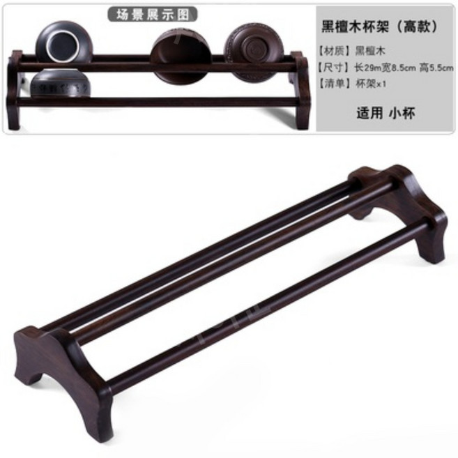 찻잔정리 찻잔받침 찻잔보관 다잔거치대, 11.K, 1개