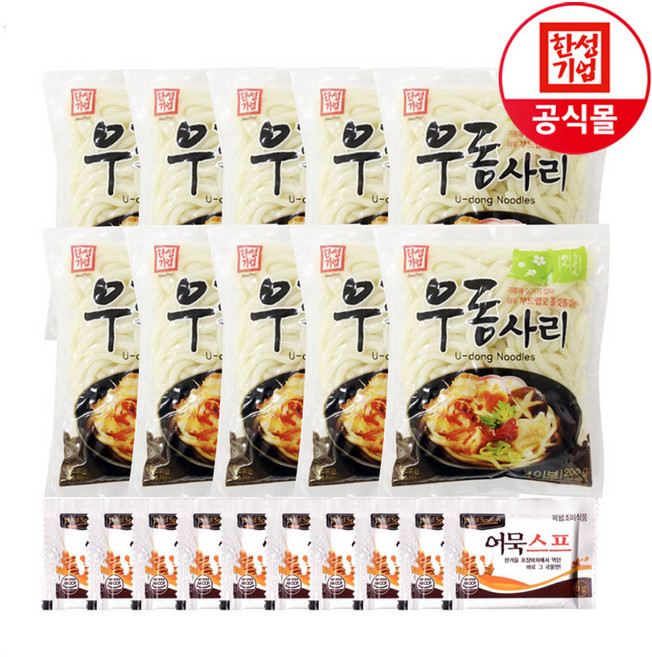 한성기업 우동사리(200g X 10P) + 어묵스프(6g X 10P), 200g
