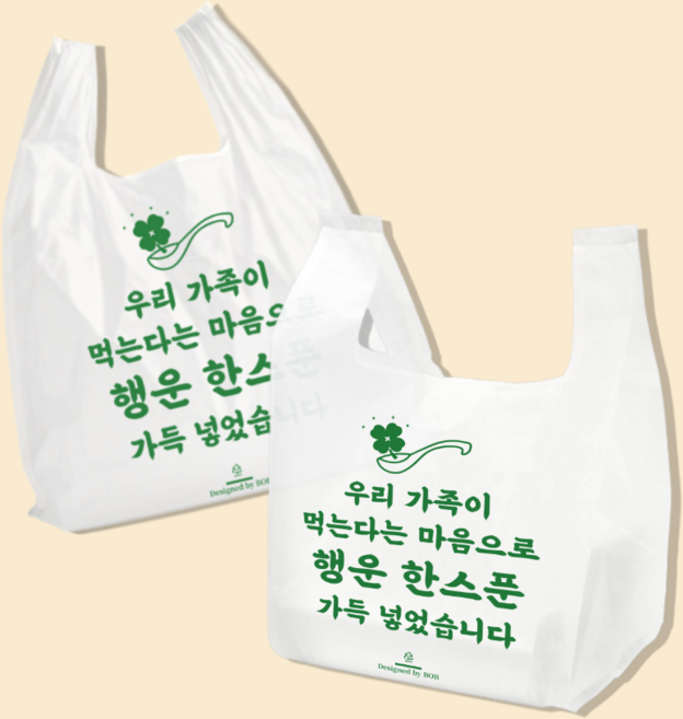 행운 한스푼 1마대 배달 봉투 제작 비닐 봉투, 1000개, 23L