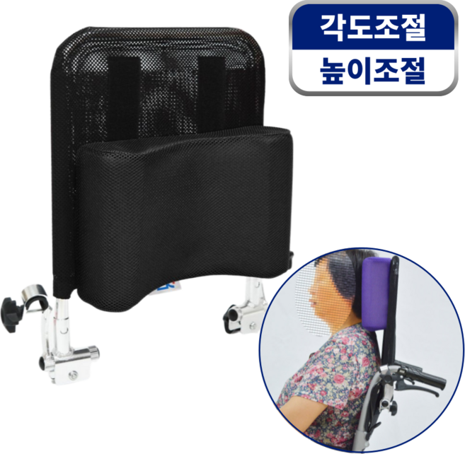 휴스퍼트 휠체어 헤드쿠션 SA246, 1개, 블랙
