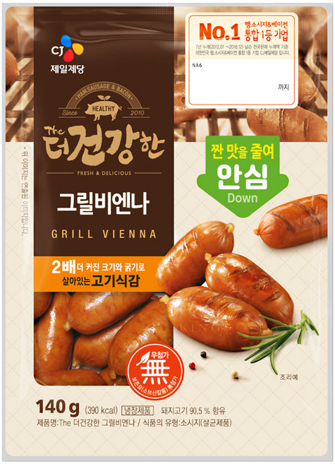 CJ 더건강한 그릴비엔나, 140g, 1개