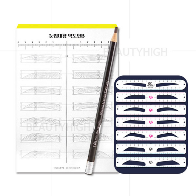 눈썹그리기 연습 세트(눈썹대칭먹도안B+래쉬포인트눈썹자+코스메틱아트1818 디자인펜슬 브라운), 1개, 세트 먹도안B+래쉬포인트7종자+디자인펜슬 브라운 총3종