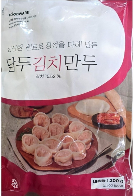 담두 업소용 가정용 손만두 김치만두 1.2키로 1200g 1개, 1.2kg