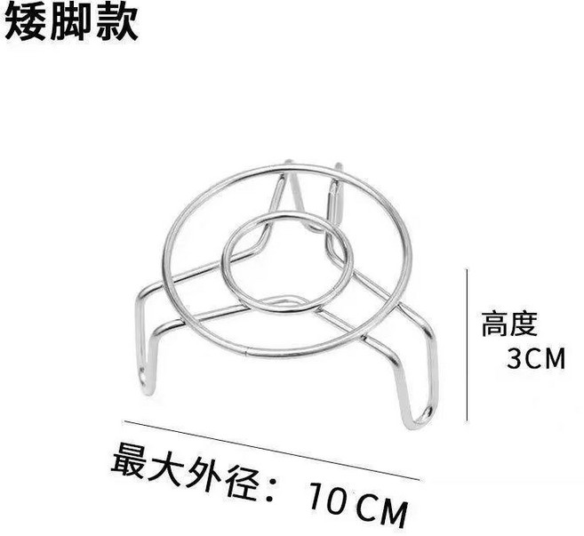 超值 迷你小號不鏽鋼蒸架超小支架蒸格架子奶鍋養生小鍋高矮家用隔水 副廠商品, 1個, 矮腳1個裝