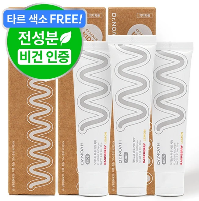 닥터노아 불소 유아 아기 치약 라즈베리 레몬향, 60g, 1, 3개 - 쿠팡