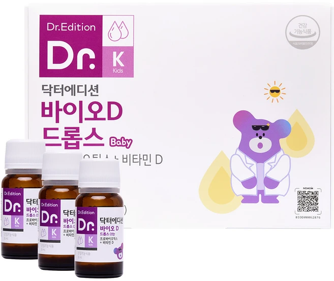 [흰여울팜] 아기유산균 신생아 비타민D 닥터에디션 바이오D드롭스 1병 유당없는비타민, 8ml, 3세트 - 쿠팡