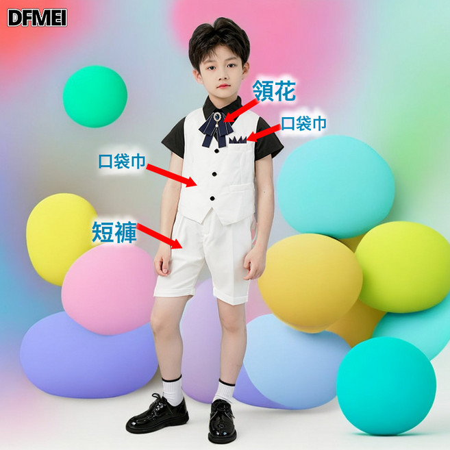 DFMEI 兒童西裝套裝帥氣夏季男童小主持人禮服中大童鋼琴走秀演出服