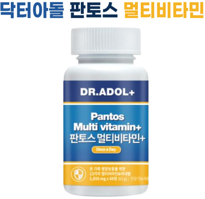닥터아돌 판토스 멀티비타민, 1세트, 30회분