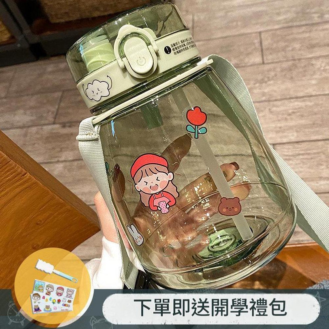 學生大容量吸管水杯 白色雙飲1300ml, 綠色雙飲1300ml 收藏送大禮包, 1套, 1300L