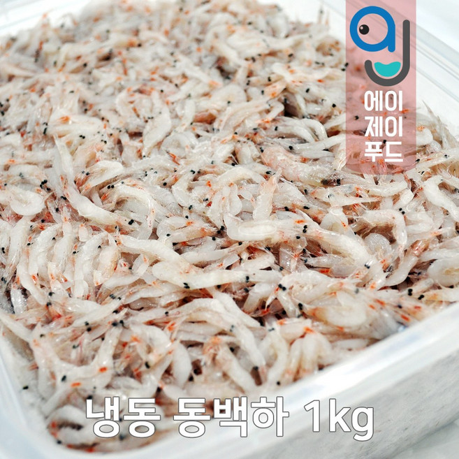 제철 동백하 1kg (2025년 조업 생물 냉동 국산 김장용생새우 새우젓), 3개, 제철 냉동(급랭) 동백하