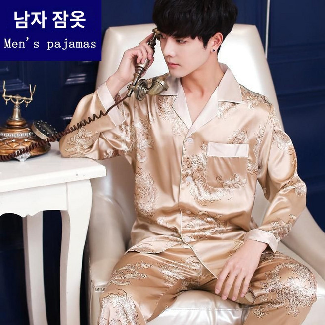 침실 상하의 사계절 부드러운 신혼 고급 남성 실크 잠옷 세트 홈웨어 편한 남편