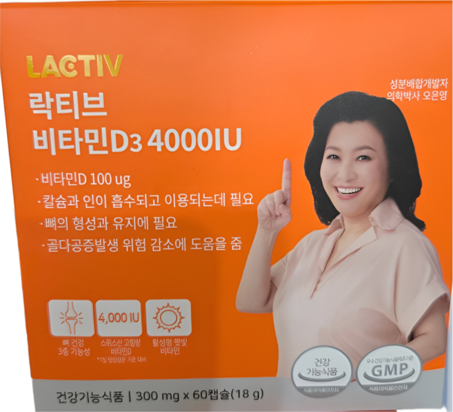 고함량 비타민D3 4000IU 락티브 뼈 관절면역 관리 60캡슐 1개, 60회분