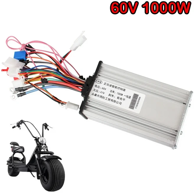 Citycoco 스쿠터 할리 컨트롤러 전기 호환 용품 부품 3 단 60V 72V 1500W 2000W, 04 60V 1000W Controller