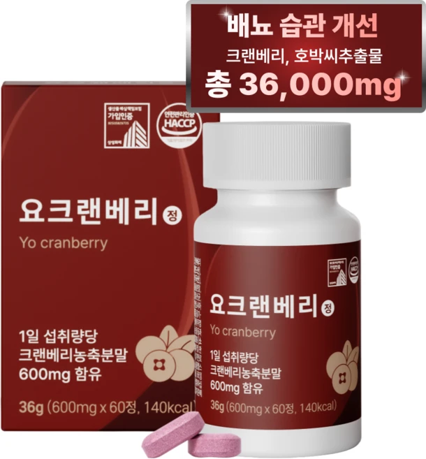 요크랜베리 호박씨추출물, 1개, 60정 - 쿠팡