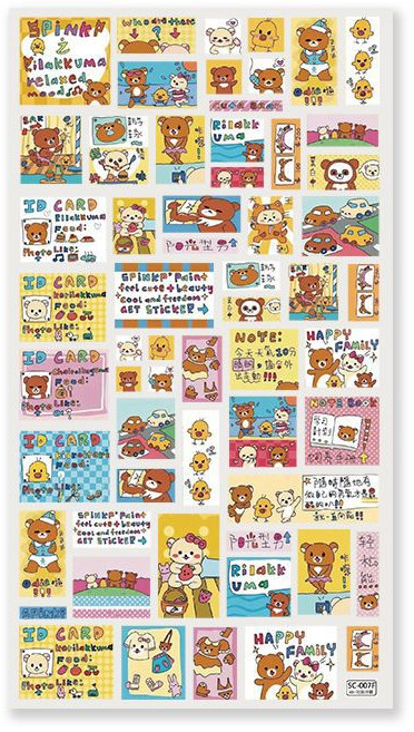 엠보싱 다이어리 폰 꾸미기 대형 스티커, 이상한리락쿠마, 1개