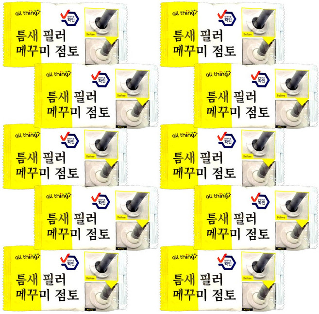 [2세대 업그레이드] 방수까지 가능한 얼띵스 틈새 필러 메꾸미 점토 (헤라포함), 10개
