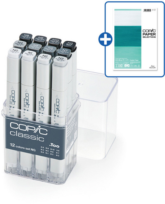 코픽 마카 클래식마카 12색 세트 neutral gray /디자인마카 + 코픽 마카전용지 커스텀페이퍼, Neutral gray 12 색, 클래식 마카