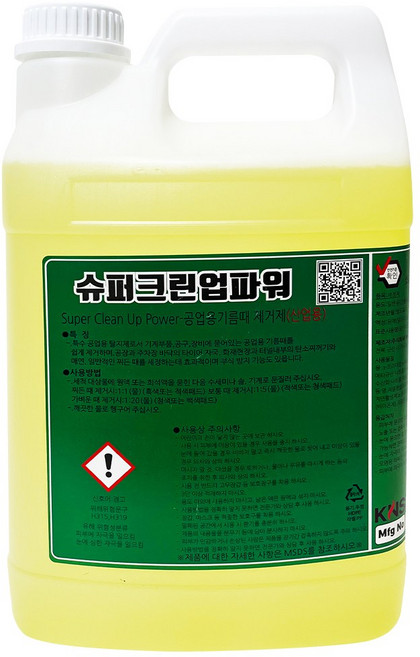 킴엔에스코리아 슈퍼크린업파워 3.75L 18.75L 강력 기름때제거제 찌든때 산업용 공업용 가정용 주방 기계부품 공장바닥 주차장 타이어자국, 1개