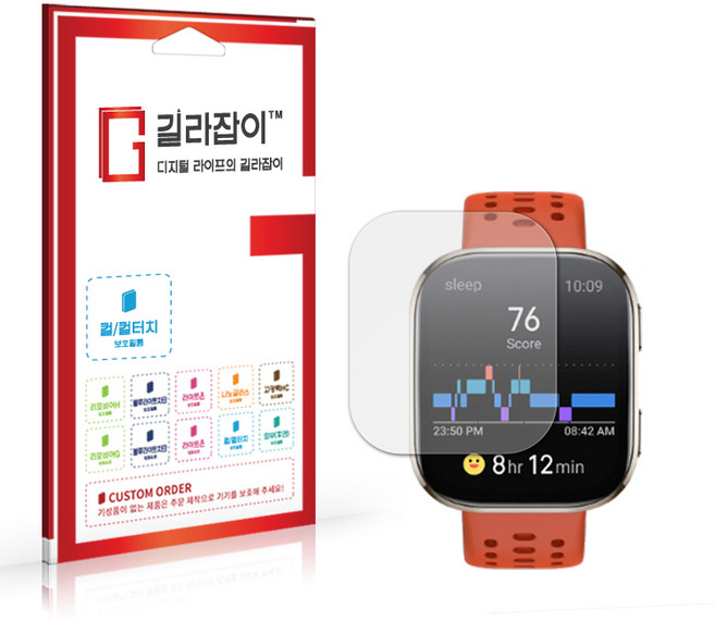 [길라잡이] 어메이즈핏 빕6 풀커버 액정보호필름 2매, 1세트