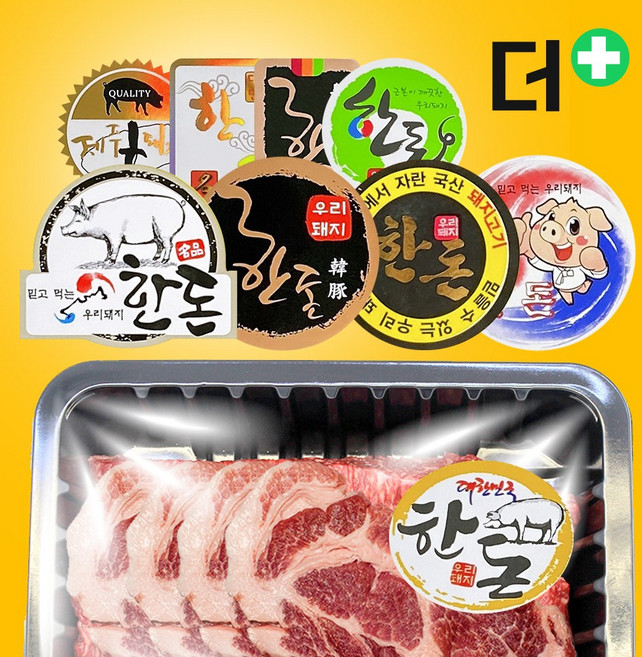 한돈 정육 스티커 모음 500매 정육점 고기포장 부위별 금박 홀로그램등 다양한 스티커, 500개, 한돈스티커 [A21] 삼겹살사각금박, 혼합색상