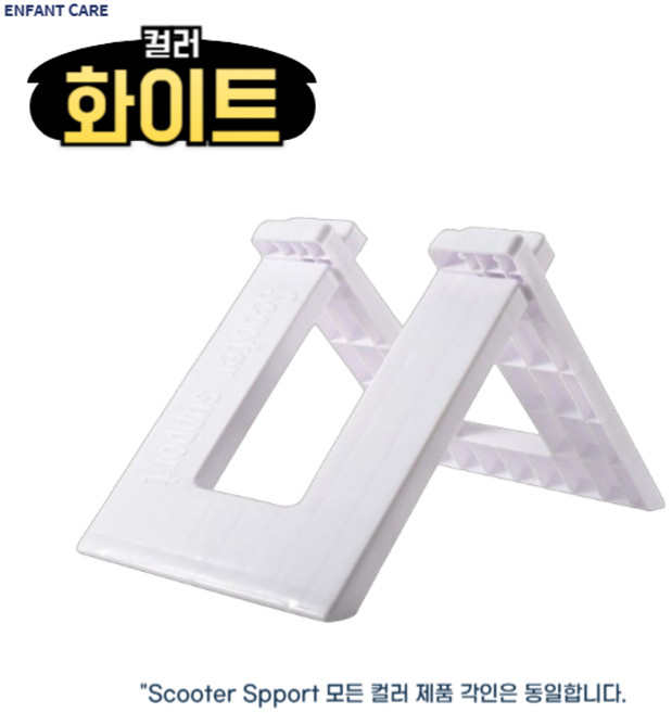 밸런스바이크 거치대 페달없는 바이크 스탠드 받침대 지지대, 2개